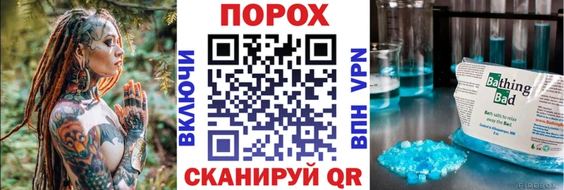 Амфетамин 97%  Купить закладки  Шацк 
