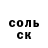 Кокаин Columbia Olga Yarosh