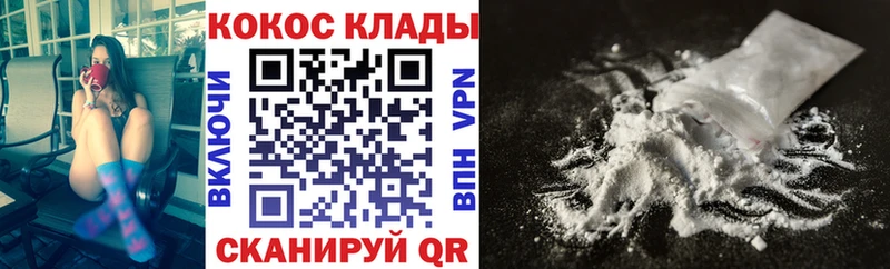 Cocaine Боливия Шацк
