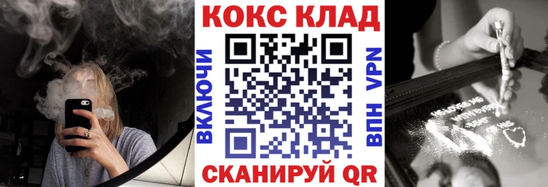 Купить Шацк КОКАИН Боливия