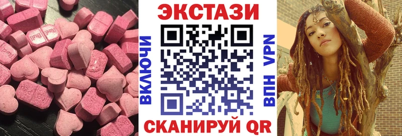 Купить где  Шацк  Экстази таблы 