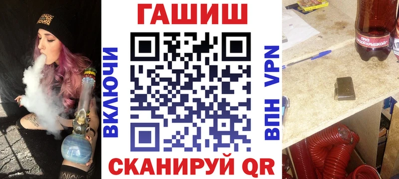 Купить где  Шацк  ГАШИШ индика сатива 