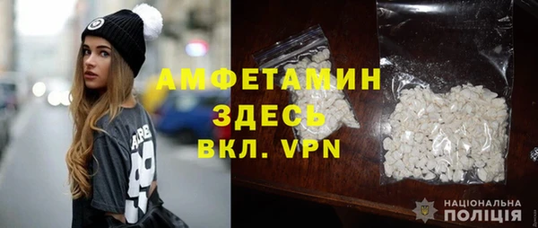 трава Сафоново
