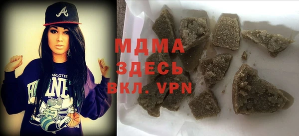 трава Сафоново