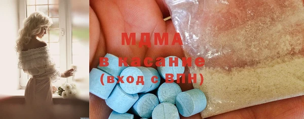 твердый Саяногорск