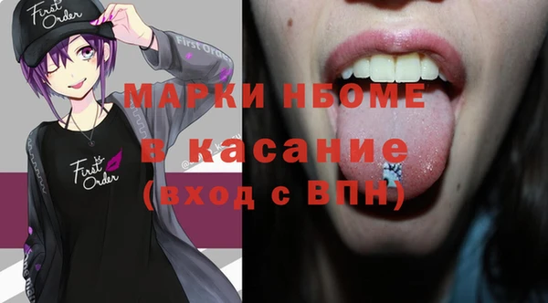 твердый Саяногорск
