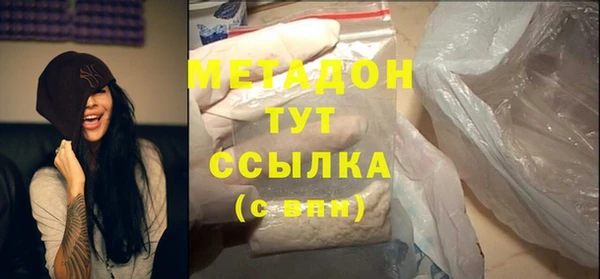 альфа пвп VHQ Семёнов