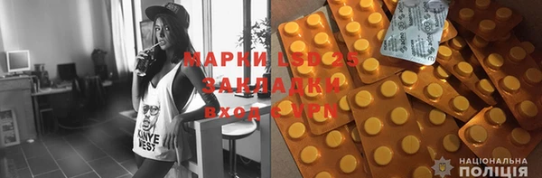трава Сафоново