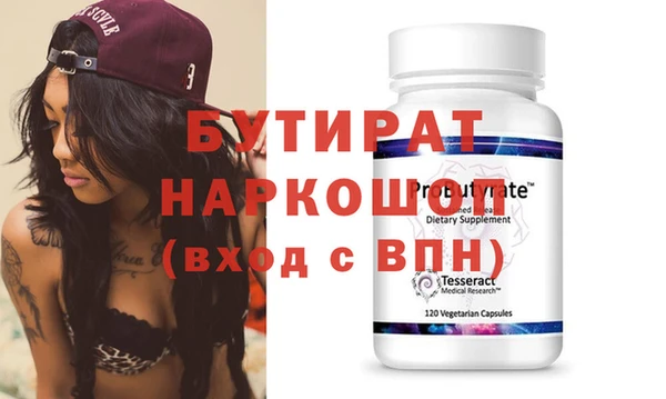 MDMA Premium VHQ Сатка