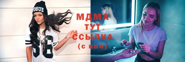 MDMA Premium VHQ Сатка