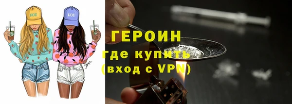 твердый Саяногорск