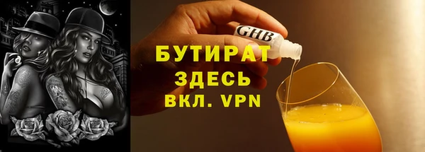метамфетамин Семикаракорск