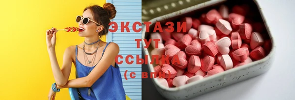 трава Сафоново