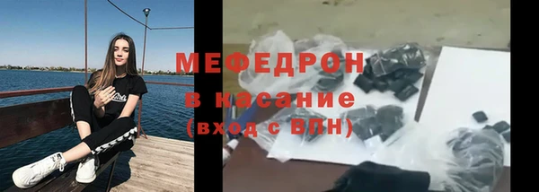 трава Сафоново