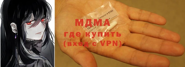 трава Сафоново
