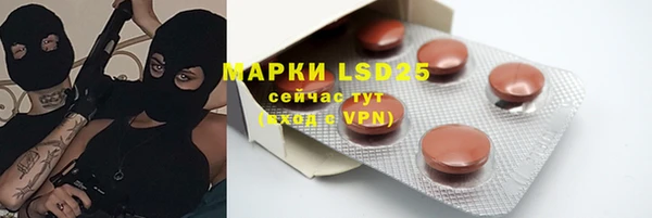 твердый Саяногорск