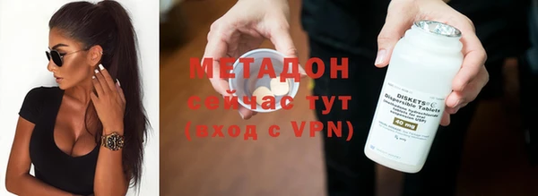 трава Сафоново