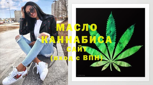 твердый Саяногорск