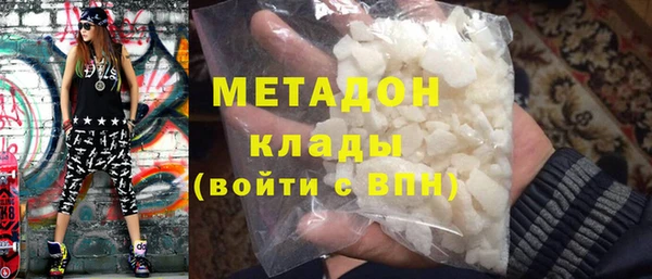 твердый Саяногорск