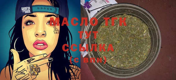 твердый Саяногорск