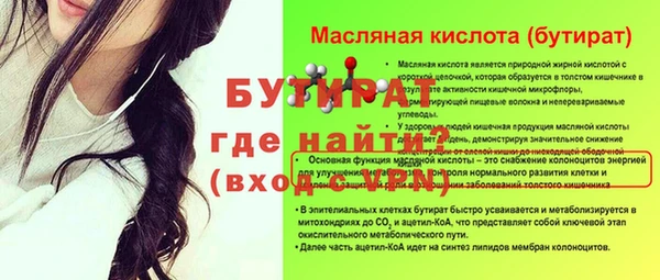 MDMA Premium VHQ Сатка