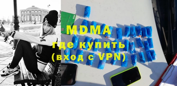 твердый Саяногорск