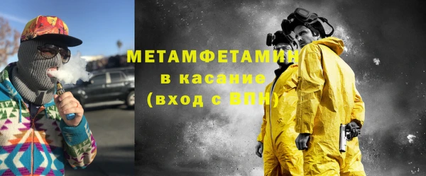 трава Сафоново