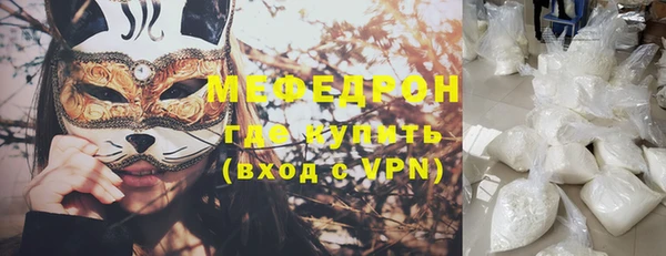 трава Сафоново