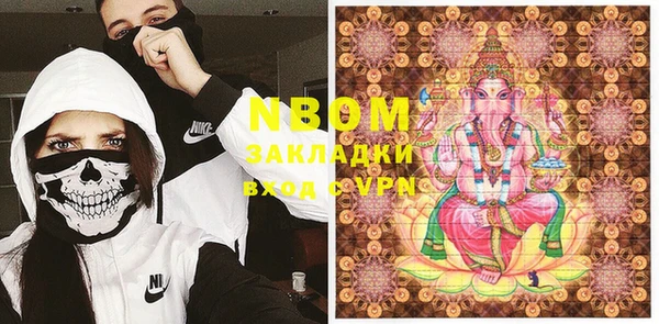 твердый Саяногорск