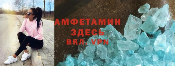 MDMA Premium VHQ Сатка