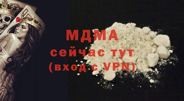 трава Сафоново