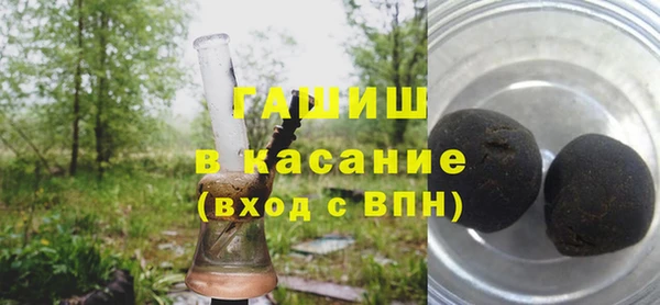 трава Сафоново