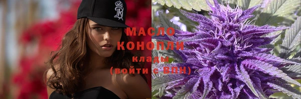 трава Сафоново