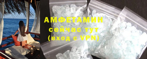 альфа пвп VHQ Семёнов