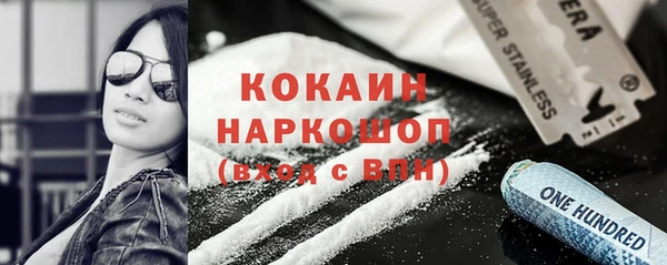 альфа пвп VHQ Семёнов