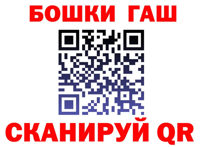 А ПВП VHQ вход мориарти OMG Шацк