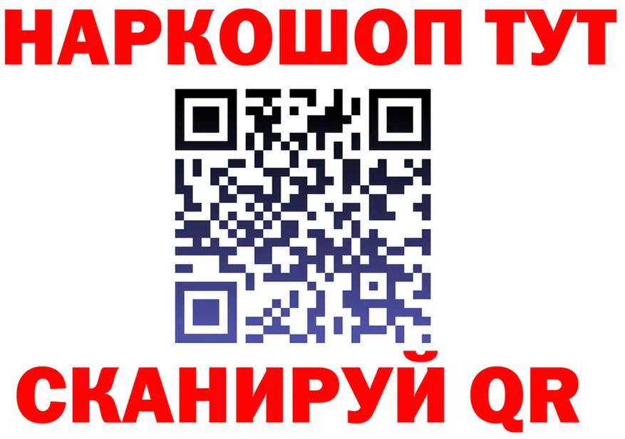 ГАШ индика сатива ТОР это KRAKEN Шацк