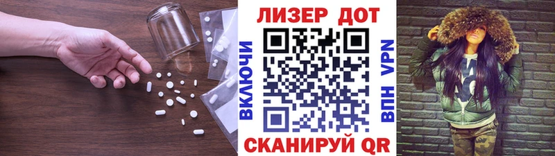LSD-25 экстази кислота  Купить закладки  Шацк 