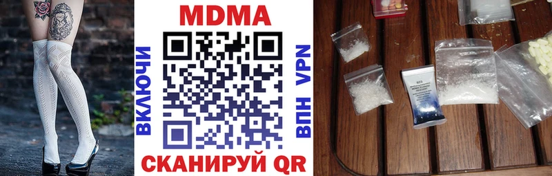 Купить  Шацк  MDMA VHQ 