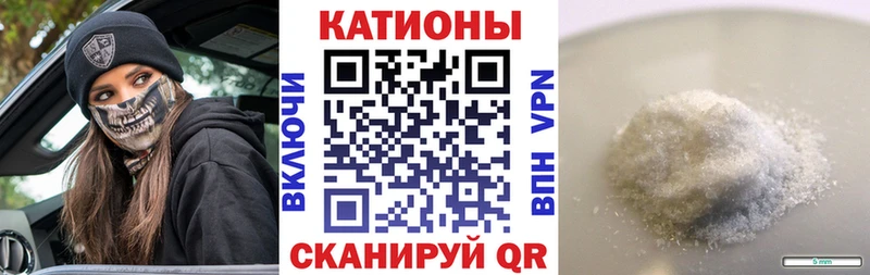 Мефедрон VHQ  Купить где  Шацк 
