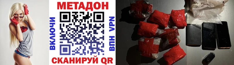 Купить закладки  Шацк  Метадон кристалл 