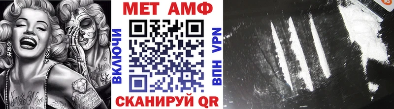 Метамфетамин мет Купить Шацк